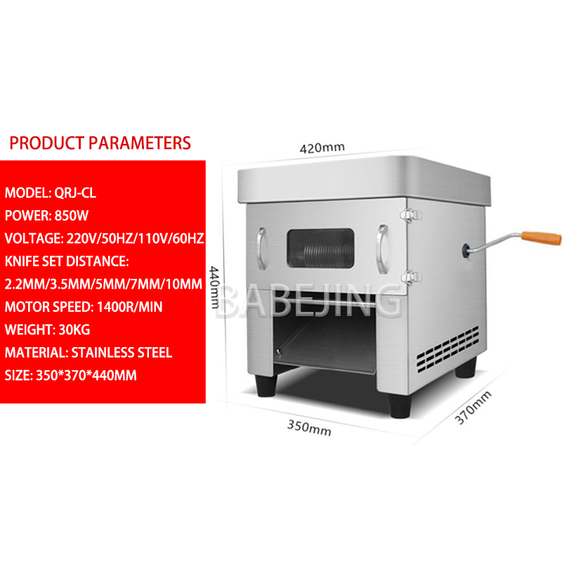 Electric Meat Cutter Commercia - Commercial Kitchen Appliances บทวิจารณ์และราคา