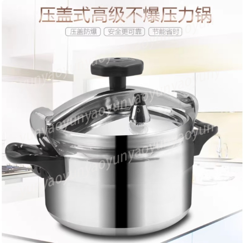 3L Pressure Cooker, 18cm Induc - Commercial Kitchen Stove บทวิจารณ์และราคา