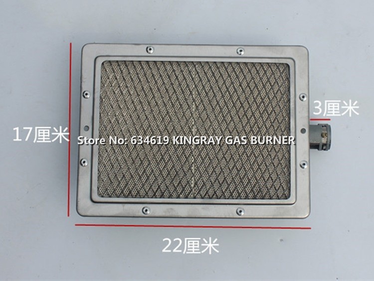 Infrared Ceramic Burner for Do - Kebab Shawarma Machine บทวิจารณ์และราคา