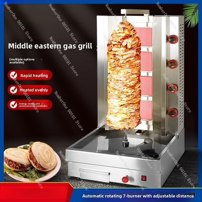 Large Capacity Commercial Turk - Kebab Shawarma Machine บทวิจารณ์และราคา