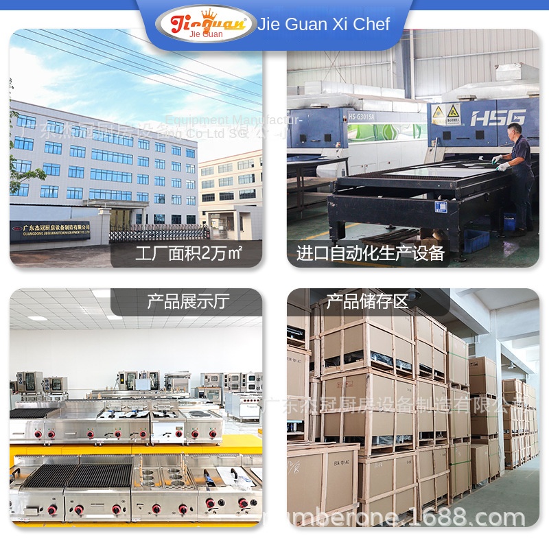 Jie Guan GH-797A Commercial Ki - Commercial Kitchen Usa บทวิจารณ์และราคา