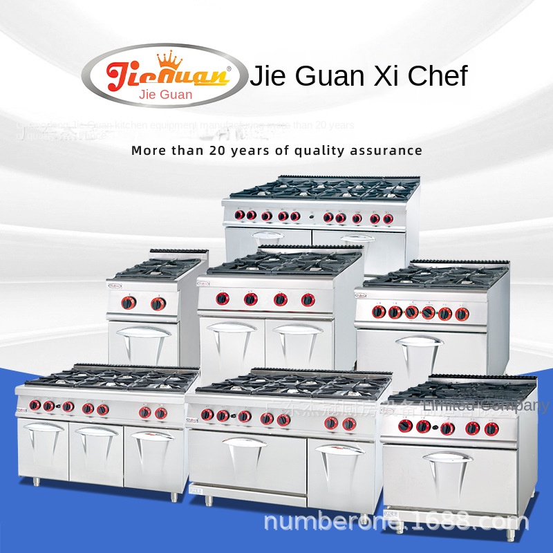 Jie Guan GH-797A Commercial Ki - Commercial Kitchen Usa บทวิจารณ์และราคา