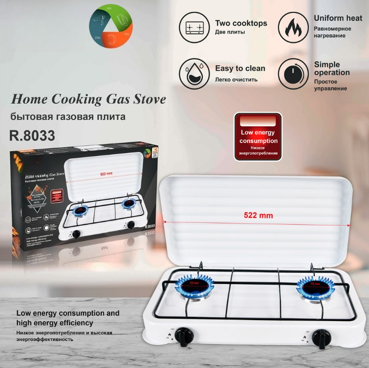 European Simple Multi Burner G - Commercial Kitchen Stove บทวิจารณ์และราคา